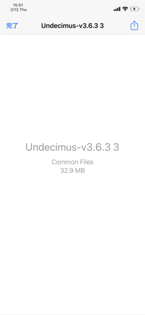 Make sure your PC is connected to the same WiFi as your device and Alt Server is up
Open your favorite IPA file (download with Safari etc.)